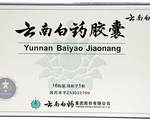 Yunnan-Baiyao-Capsule-16-Capsules-per-Box-1.jpg